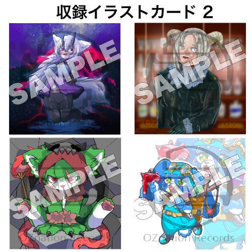 700円「せんぱいがいるもんっ！」第1弾イラストカード ケモこんぴ Chronicles -Over the Mountain Pass- | OZnation Store