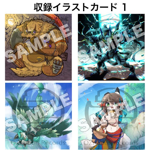 ケモこんぴ Chronicles -Over the Mountain Pass- | OZnation Store