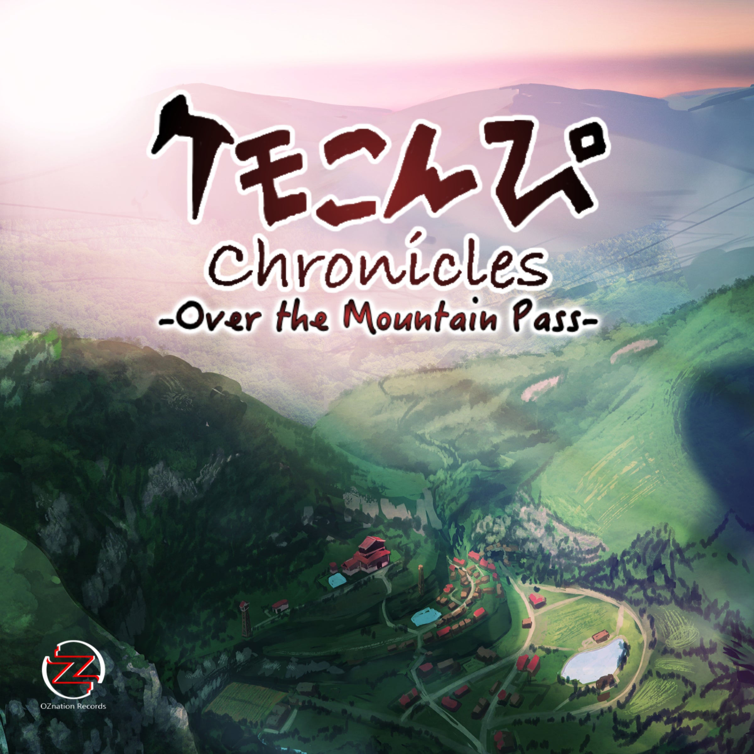 ケモこんぴ Chronicles -Over the Mountain Pass- | OZnation Store